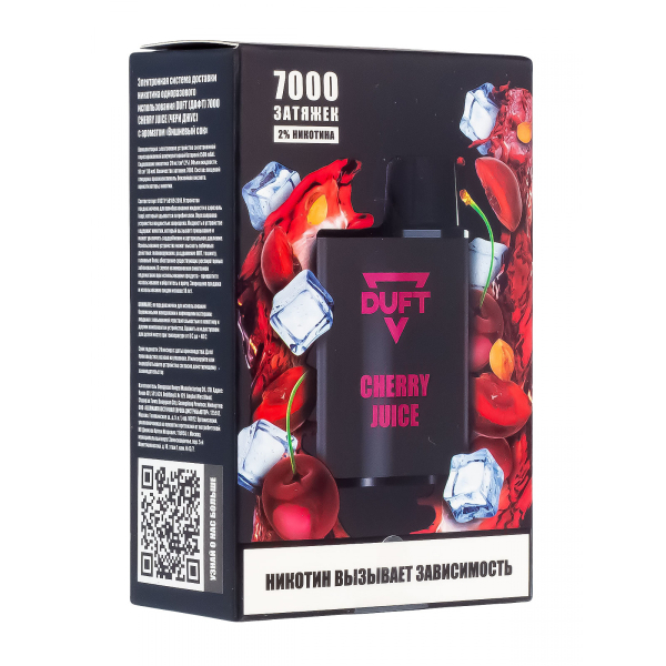 Электронка Duft Cherry Juice (7000 Затяжек) в Новосибирске