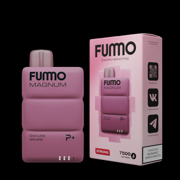 Электронка Fummo Magnum Сакура Виноград (7500 Затяжек) в Новосибирске
