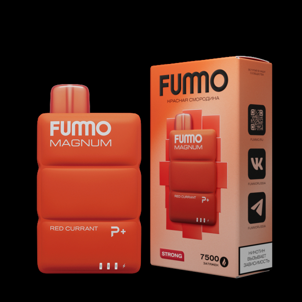 Электронка Fummo Magnum Красная Смородина (7500 Затяжек) в Новосибирске