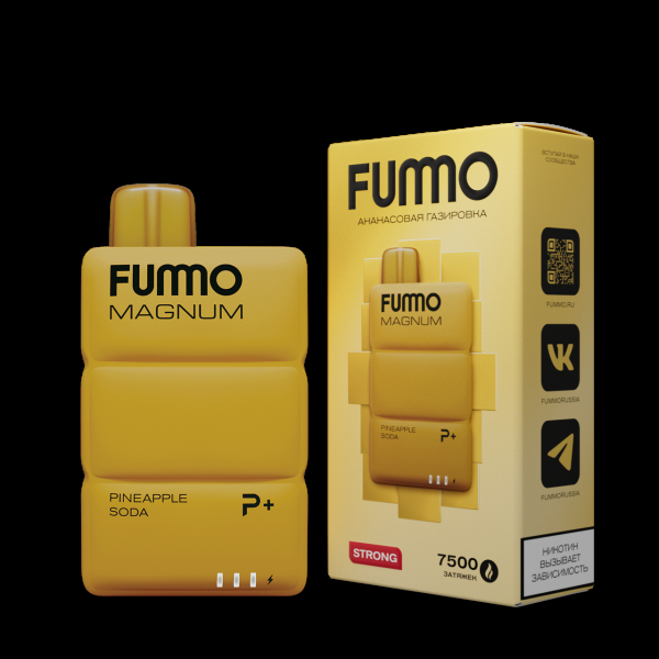 Электронка Fummo Magnum Ананасовая Газировка (7500 Затяжек) в Новосибирске