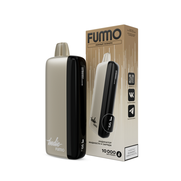 Электронка Fummo Indic Нежный Чизкейк (10 000 Затяжек) в Новосибирске
