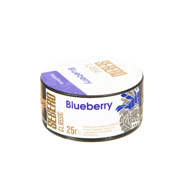 Табак Sebero Bluberry  25 грамм в Новосибирске