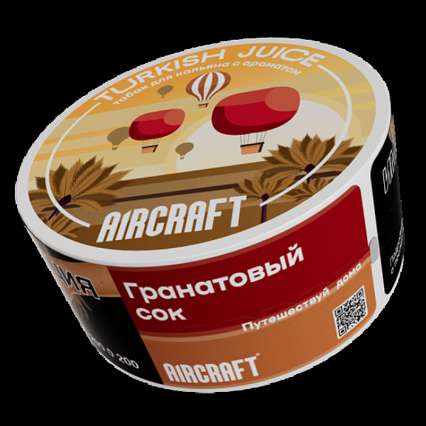 Табак Aircraft Ml Гранатовый Сок  25 грамм в Новосибирске