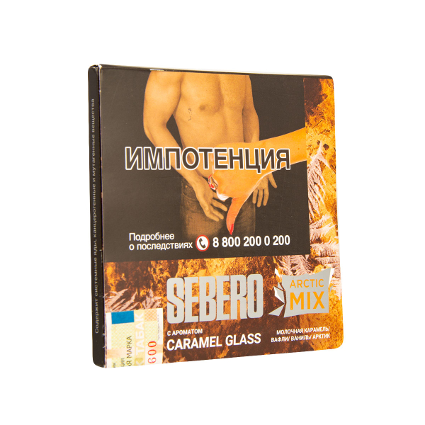 Табак Sebero Arctic Mix Caramel Glass  60 грамм в Новосибирске