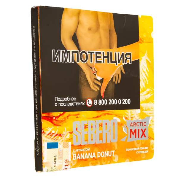 Табак Sebero Arctic Mix Banana Donut  60 грамм в Новосибирске