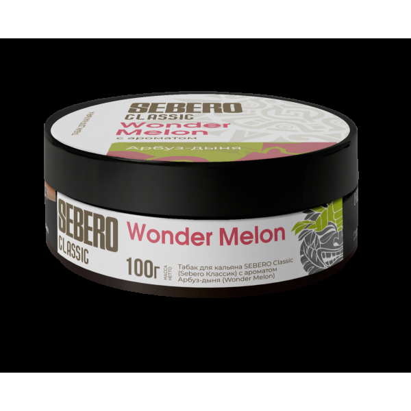 Табак Sebero Wonder Melons  100 грамм в Новосибирске