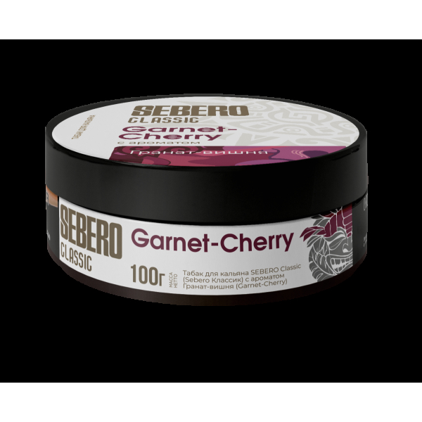 Табак Sebero Garnet Cherry  100 грамм в Новосибирске