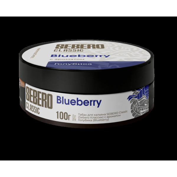 Табак Sebero Blueberry  100 грамм в Новосибирске