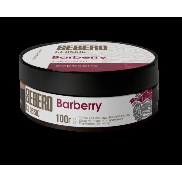 Табак Sebero Barberry  100 грамм в Новосибирске