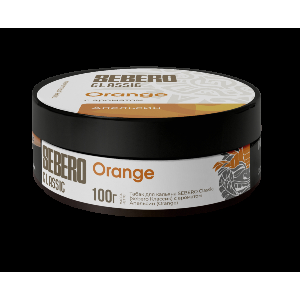 Табак Sebero Orange  100 грамм в Новосибирске