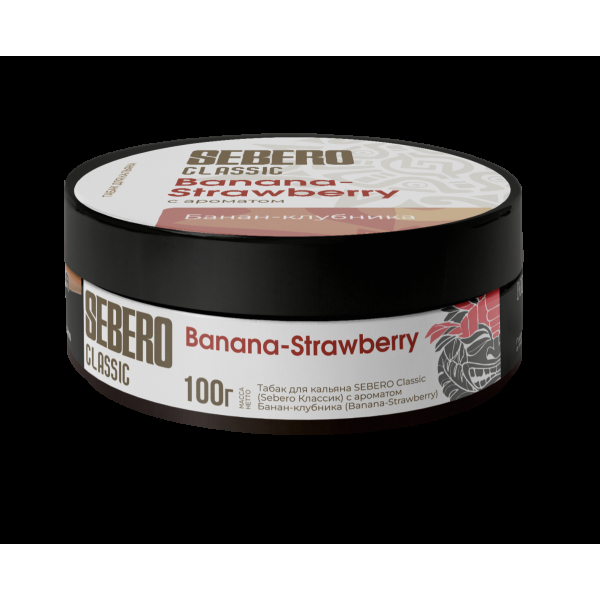 Табак Sebero Banana Strawberry  100 грамм в Новосибирске