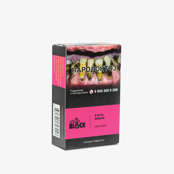 Табак Adalya Black Mon Cheri Я Есть Вишня (Вишня)  Aтп 20 грамм в Новосибирске