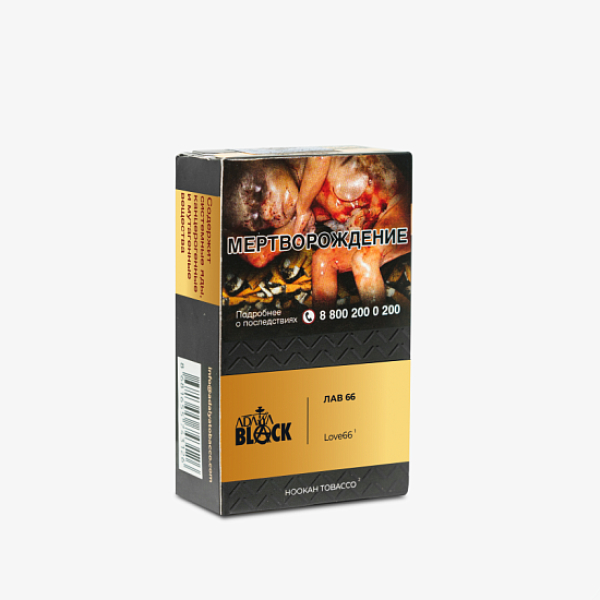 Табак Adalya Black Love66 (Фруктово-Ягодный Микс)  Aтп 20 грамм в Новосибирске