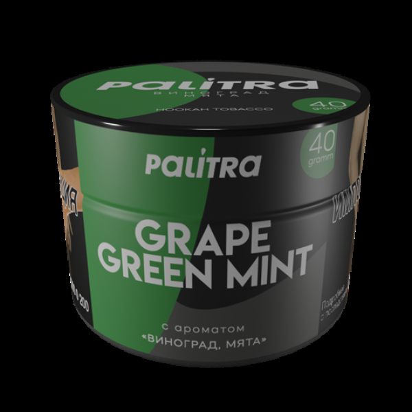 Табак Palitra Grape Green Mint (Виноград Мята)  40 грамм в Новосибирске