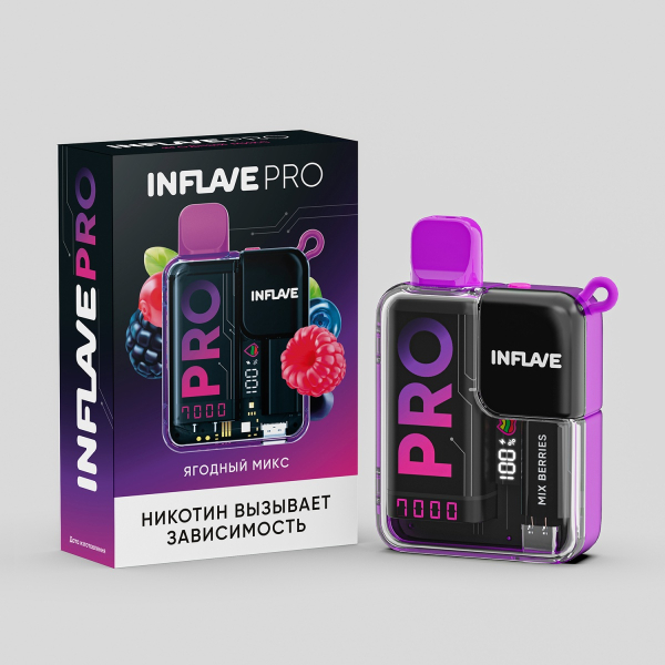 Электронка Inflave Pro Ягодный Микс (7000 Затяжек) в Новосибирске