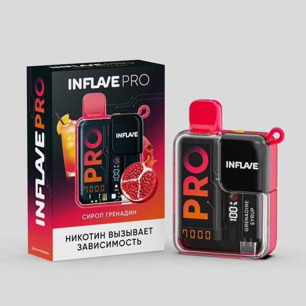 Электронка Inflave Pro Сироп Гренадин (7000 Затяжек) в Новосибирске