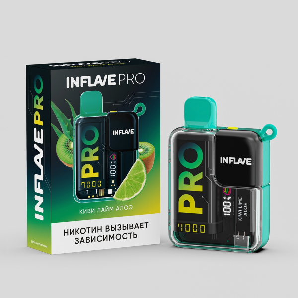 Электронка Inflave Pro Киви Лайм Алоэ (7000 Затяжек) в Новосибирске