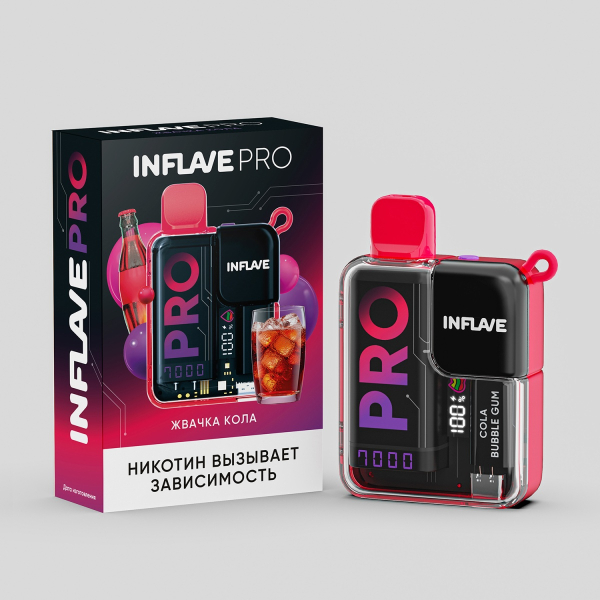 Электронка Inflave Pro Жвачка Кола (7000 Затяжек) в Новосибирске