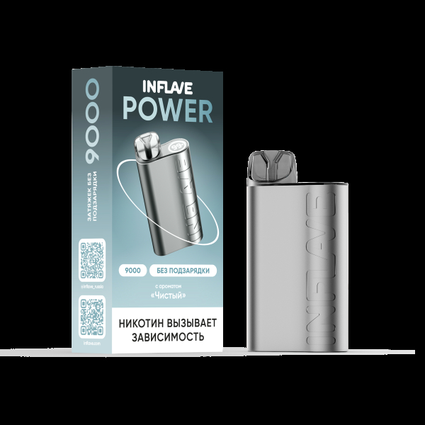 Электронка Inflave Power Чистый (9000 Затяжек) в Новосибирске