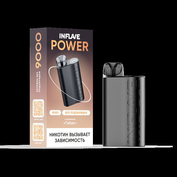 Электронка Inflave Power Табак (9000 Затяжек) в Новосибирске
