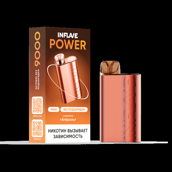 Электронка Inflave Power Апероль (9000 Затяжек) в Новосибирске
