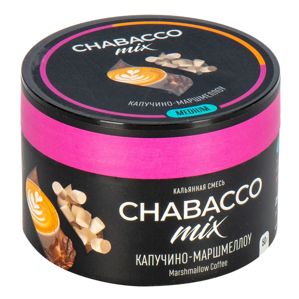 Смесь Chabacco Mix Medium Cappuсcino Marshmallow  50 гр в Новосибирске