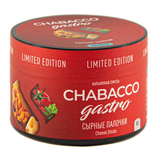 Смесь Chabacco Gastro Le Medium Cheese Sticks  50 гр в Новосибирске