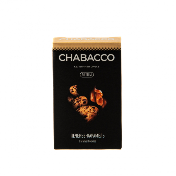 Смесь Chabacco Mix Medium Caramel Cookies  50 гр в Новосибирске