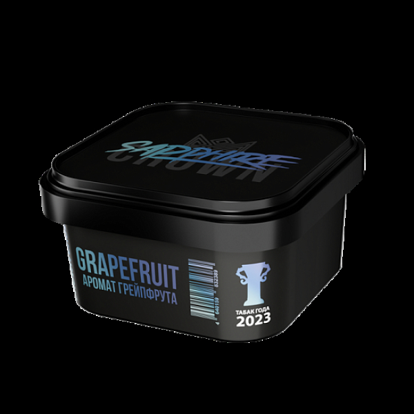 Табак Sapphire Crown Grapefruit  200 грамм в Новосибирске