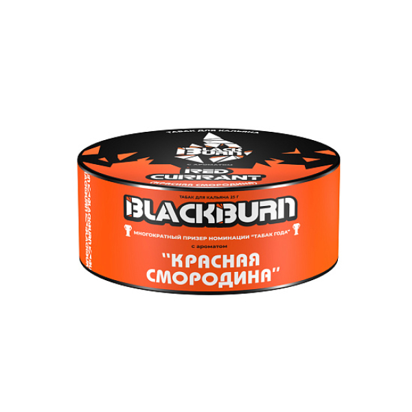 Табак Blackburn Red Currant (Красная Смородина)  25 грамм в Новосибирске