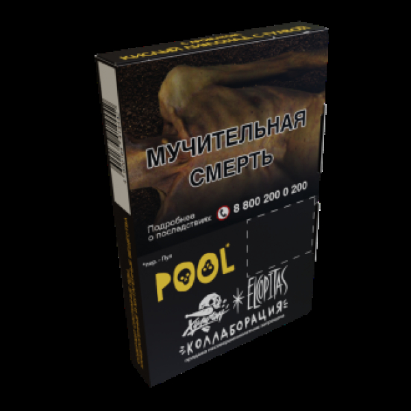 Табак  Хулиган Pool (Кислый Лимонад С Гуавой)  25 грамм в Новосибирске