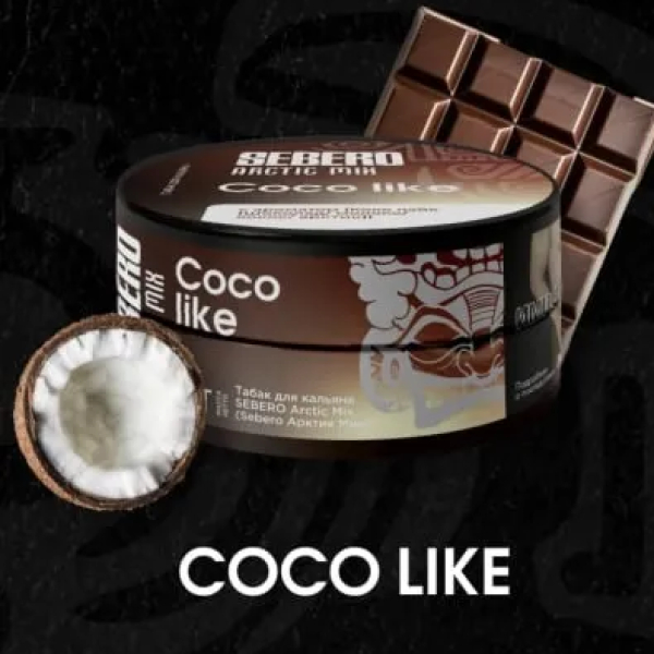 Табак Sebero Arctic Mix Coco Like  25 грамм в Новосибирске