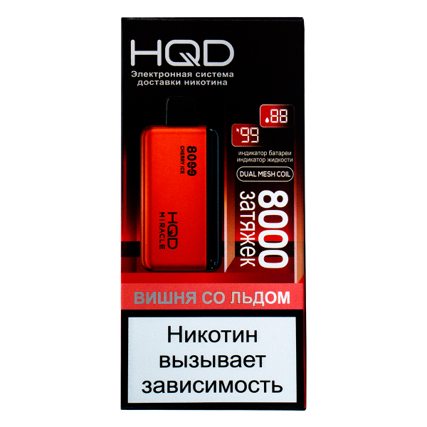 Электронка Hqd Miracle Вишня Со Льдом (8000 Затяжек) в Новосибирске