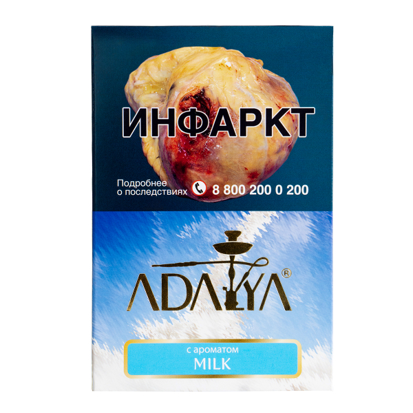 Табак Adalya Milk  200 грамм в Новосибирске