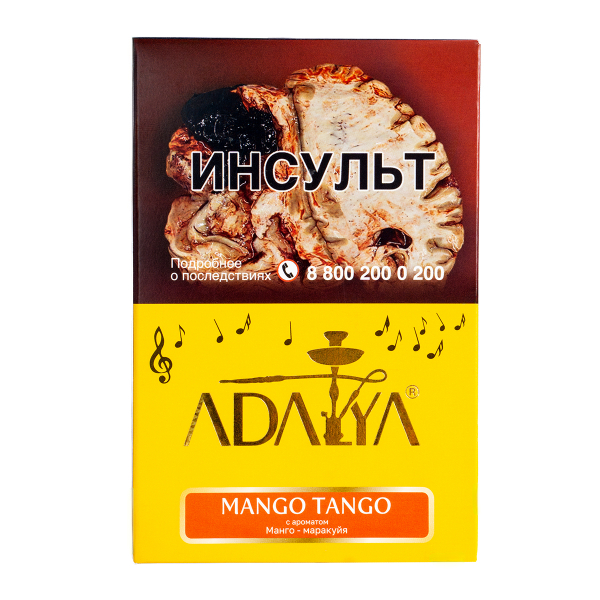 Табак Adalya Mango Tango  200 грамм в Новосибирске