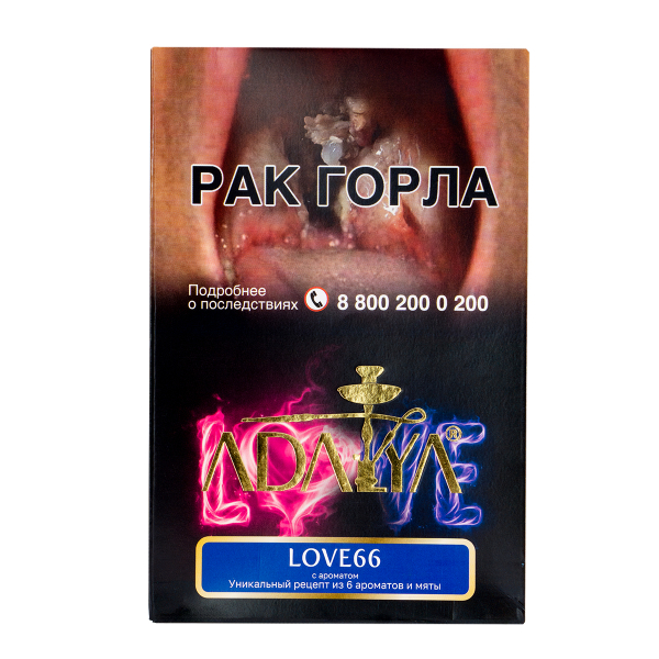 Табак Adalya Love66  200 грамм в Новосибирске