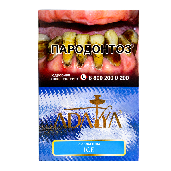 Табак Adalya Ice  200 грамм в Новосибирске