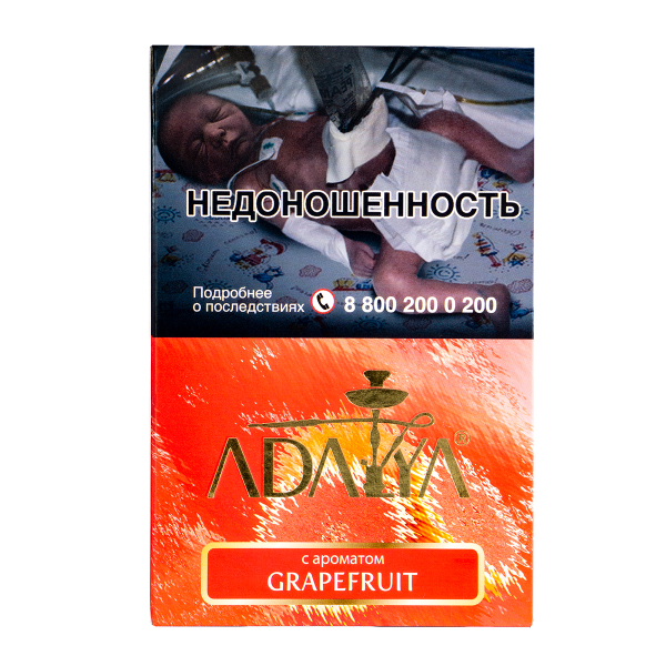 Табак Adalya Grapefruit  200 грамм в Новосибирске