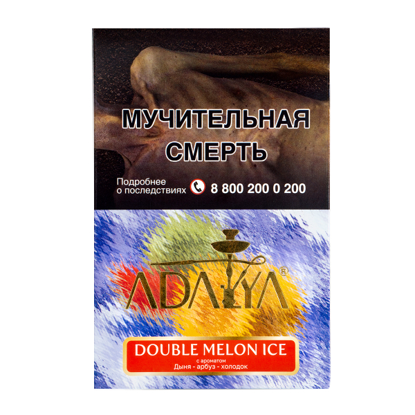 Табак Adalya Double Melon Ice  200 грамм в Новосибирске