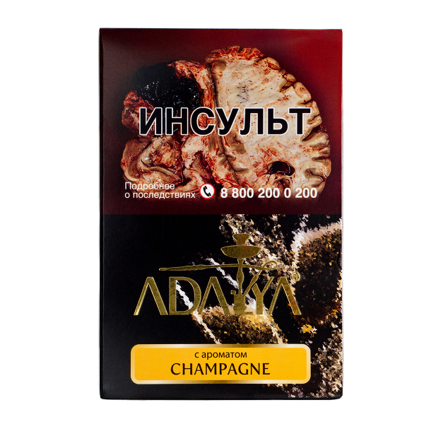 Табак Adalya Champagne  200 грамм в Новосибирске