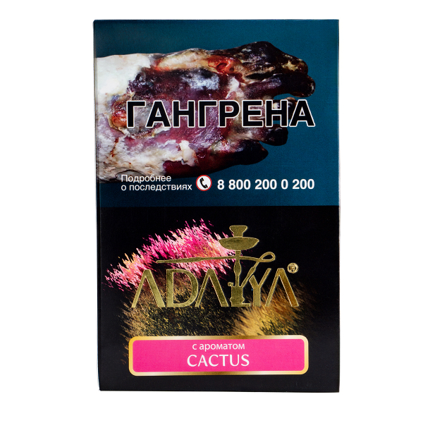 Табак Adalya Cactus  200 грамм в Новосибирске