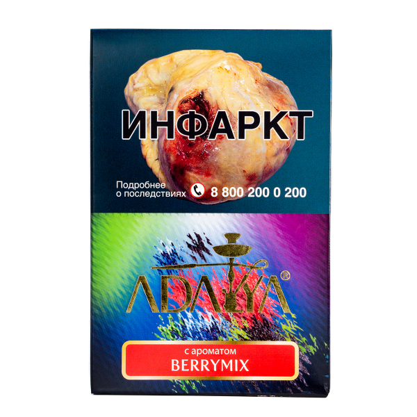 Табак Adalya Berrymix  200 грамм в Новосибирске