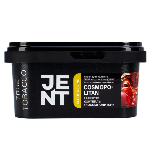 Табак Jent Cosmopolitan (Космополитен)  200 грамм в Новосибирске