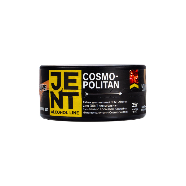 Табак Jent Cosmopolitan (Космополитен)  25 грамм в Новосибирске