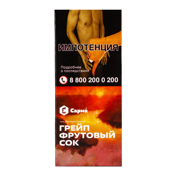Табак Сарма Грейпфрутовый Сок  25 грамм в Новосибирске