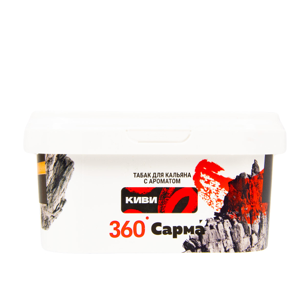 Табак Сарма 360 Крепкая Киви  250 грамм в Новосибирске