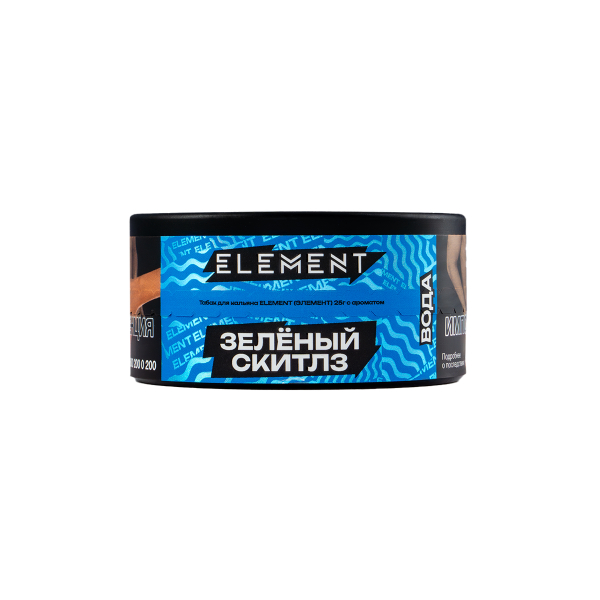 Табак Element Вода Green Skittlez New  25 грамм в Новосибирске