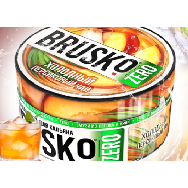 Смесь Brusko Холодный Персиковый Чай (Zero)  250 гр в Новосибирске