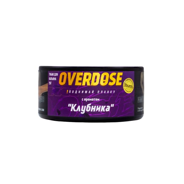 Табак Overdose Strawberry  25 гр в Новосибирске