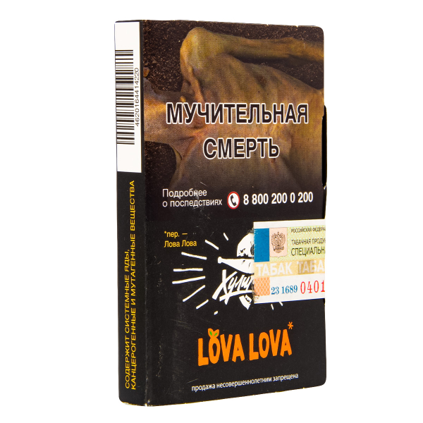Табак Хулиган Hard Lova Lova  25 гр в Новосибирске